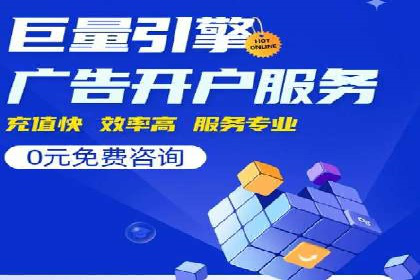 解析某某SEM服务公司如何通过数据分析优化广告效果