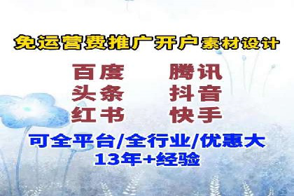 百度竞价代理如何助力企业提升品牌影响力